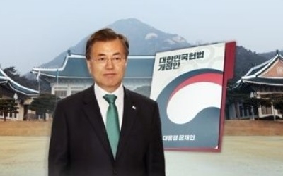 靑, 6월개헌 무산에 "약속 지킬 수 없게 돼 안타까워"