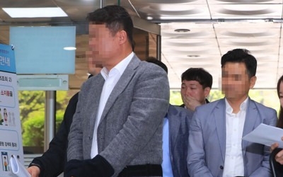 '노조와해' 삼성전자서비스 상무 등 영장기각… 검찰 "매우 유감"