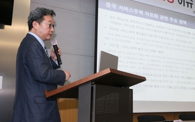 "한중 FTA 후속협상서 홍콩 수준으로 개방 요구해야"