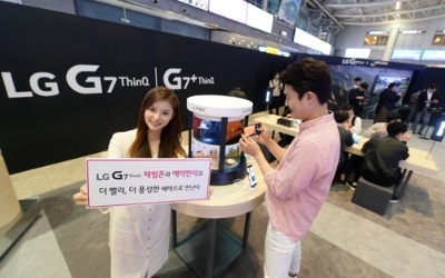 LG전자, 'G7 씽큐' 체험존 오늘부터 전국 운영… 최대 규모