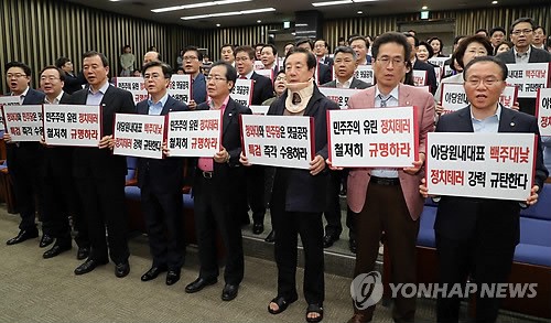 김성태 단식투쟁 닷새째…한국당, 오늘 비상 의원총회