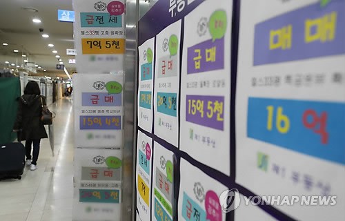 "집은 사는(BUY) 것이다?" 작년 자가점유율 57.7% 최고기록