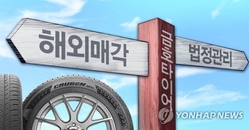 사진=연합뉴스