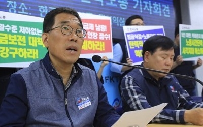 한국노총 "노동시간 단축으로 일자리 창출"… 노사정협약 제안