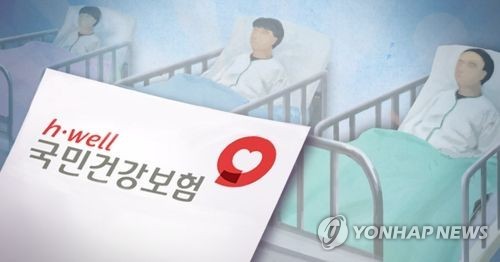 내년 건강보험료 얼마나 오를까… 수가협상 본격화