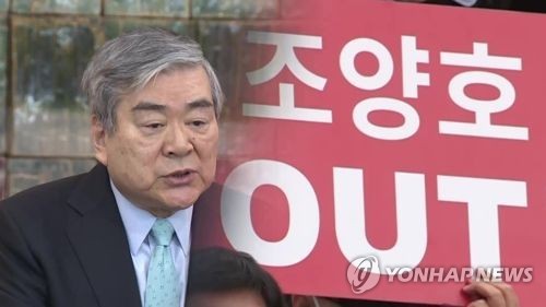 "직원을 부속품 취급"… 대한항공 직원들 총수일가 퇴진 촉구