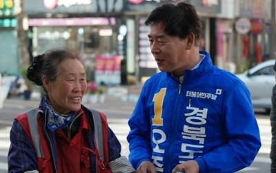 오중기 경북도지사 후보 "북방진출 전진기지로 만들겠다"