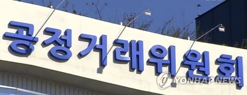 공정위, ATM기 '역경매 갑질' 은행권 조사 착수