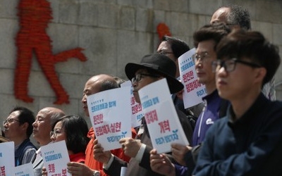 진보단체, 한일군사정보보호협정 폐기촉구 서명운동