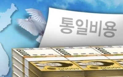 "급격한 통일하면 北주민 7% 南으로 이주할 수도… 잘 준비해야"