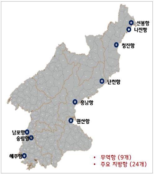 남북 항만 협력사업 어떻게…北시설 실태조사·인력양성 우선