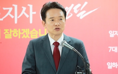 남경필, 판문점 접경지에 '평화테크노밸리 조성' 공약