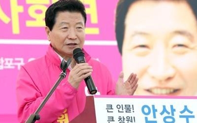 안상수 "언론사 여론조사 의심… 수사 요청"