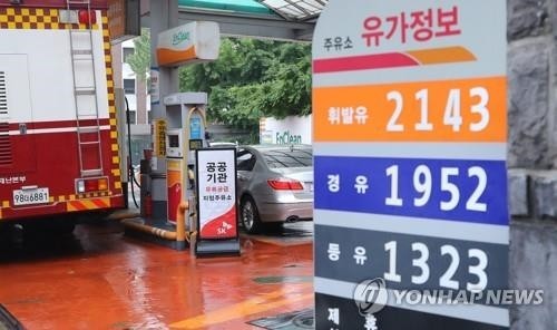 "주유소 가기 무섭다"…휘발유 가격 근 3년만에 최고치