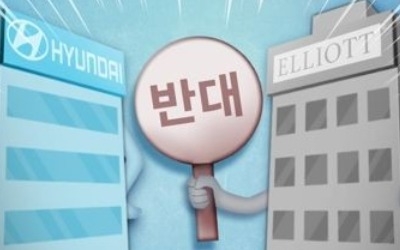 지배구조 개편, 궁지 몰린 현대차… 추가 주주 설득안 나올까