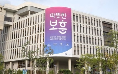 국가유공자 '나라사랑대출' 연체가산금리 4~6%→3%로 내려