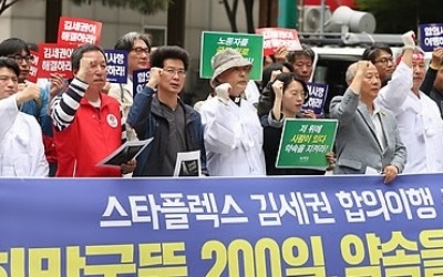 '굴뚝농성' 192일째 파인텍 노동자들, 19㎞ 오체투지 행진