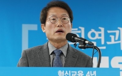 남북관계 개선 기대감에 서울교육감 선거 '통일교육' 화두