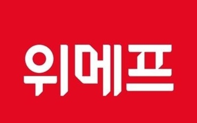 위메프·쿠팡·티몬 '갑질' 첫 적발… 과징금 1억3천만원