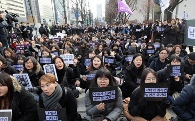 여성단체연합 "낙태죄는 위헌, 폐지하라"