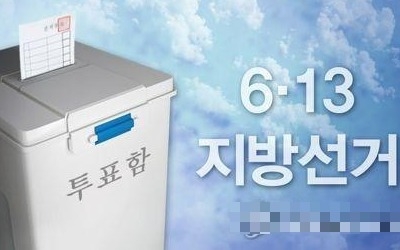 조진래·안상수 "보수 결집 적임자는 나"… 창원시민에 호소