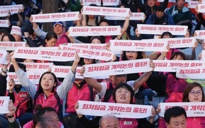 '최저임금법 개악 시도 중단하라'… 전북 민노총, 총파업 대회