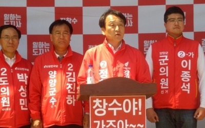 정창수 "오색케이블카 사업이 왜 적폐냐…반드시 정상화"