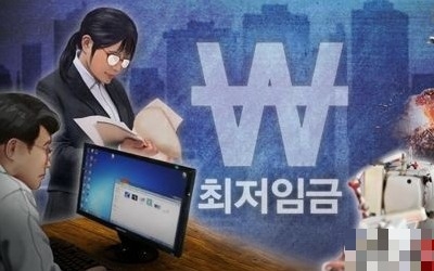 현대차 노조, 최저임금 반발 총파업 동참… 회사 측 "불법"