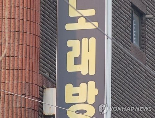 미용실·노래방·여관·골프장도 벤처기업 된다