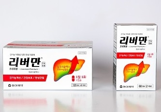 동아제약, 간기능 개선제 ‘리버만 프리미엄’ 발매