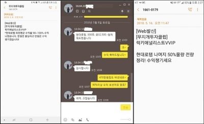 [긴급속보] 남북경협 2차랠리 초읽기!! 차기 대장주를 선점하라!!