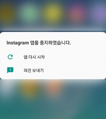 인스타그램 오류로 강제 종료 현상 발생…사용자들 '분통'