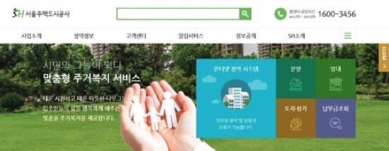 감사원 "SH공사, 한국콜마에 내곡동 부지 매각처리 부적정"