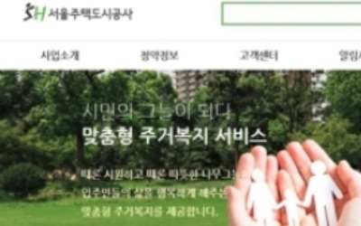 감사원 "SH공사, 한국콜마에 내곡동 부지 매각처리 부적정"