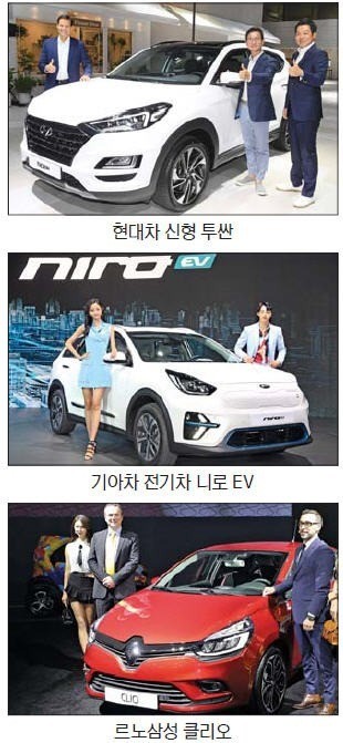 현대車 '대형 SUV의 미래' 그랜드마스터, 부산서 세계 첫 공개