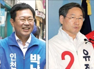 박남춘 민주당 인천시장 후보(왼쪽), 유정복 한국당 인천시장 후보.