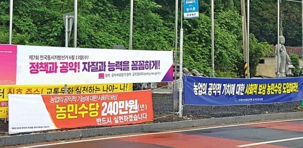 선거 때마다 '베끼기·판박이 공약' 난무… 멍드는 지자체 미래