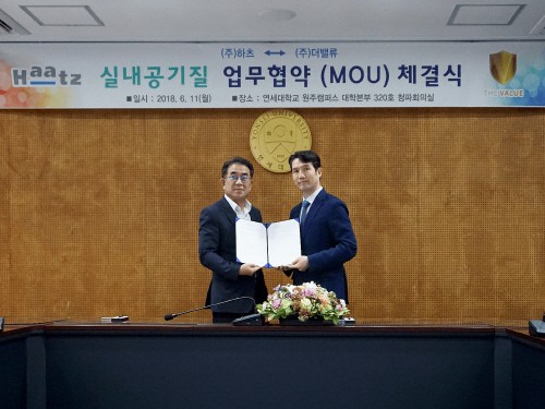 하츠, 더밸류와 ‘라돈 저감 실내 공기질 개선 기술 공동연구 개발’ MOU 체결