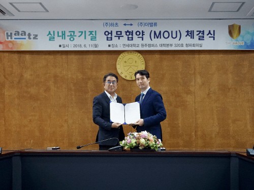 하츠, 더밸류와 ‘라돈 저감 실내 공기질 개선 기술 공동연구 개발’ MOU 체결