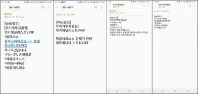 [긴급속보] 북미정상회담 완료!! 폭락한 대북주 향후 움직임 大공개!!!