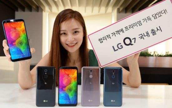LG전자, 가성비폰 'Q7' 15일 출시…32GB·49만5천원
