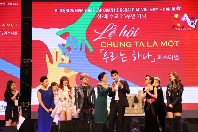 작년 4월29일 성남 아트센터에서 개최된 한-베 수교 25주년 기념 페스티벌