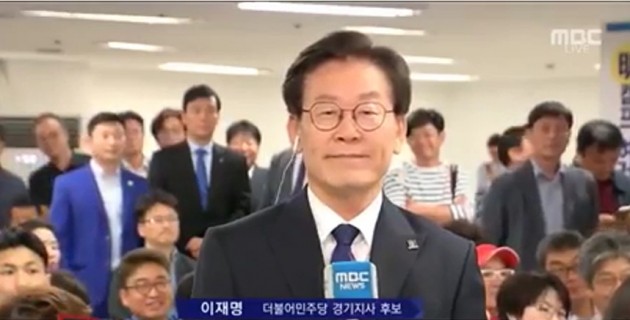 논란이 된 이재명 MBC 인터뷰