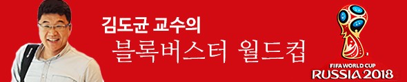 [김도균의 블록버스터 월드컵-2] '팬-심(心) 전쟁'과 경제