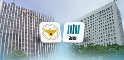 수사권조정 초읽기… 검찰은 반발, 경찰은 "서로 견제해야"