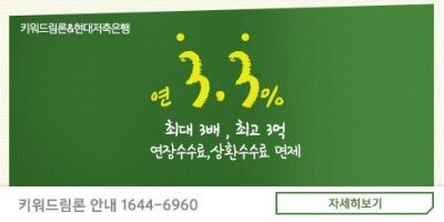 최.저.금.리.대.환.상.품! 일대일 상담으로 취급수수료 할인까지!