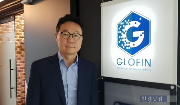 [코인터뷰] 신근영 글로핀 대표 "블록체인으로 개인신용까지 거래가능"