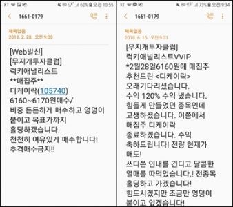 [속보] 제2의 현대로템 지금 무료 공개!! 테마는 타이밍이다!!!