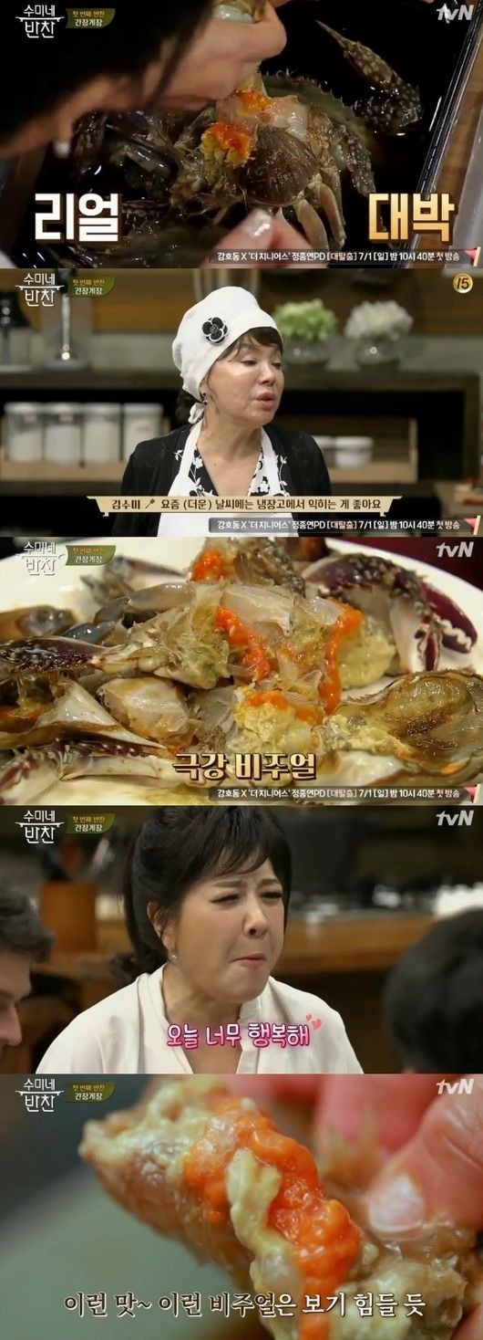 '수미네 반찬' 김수미표 간장게장 레시피, 최초 공개…얼마나 맛있길래?