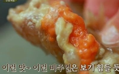 '수미네 반찬' 김수미표 간장게장 레시피, 최초 공개…얼마나 맛있길래?